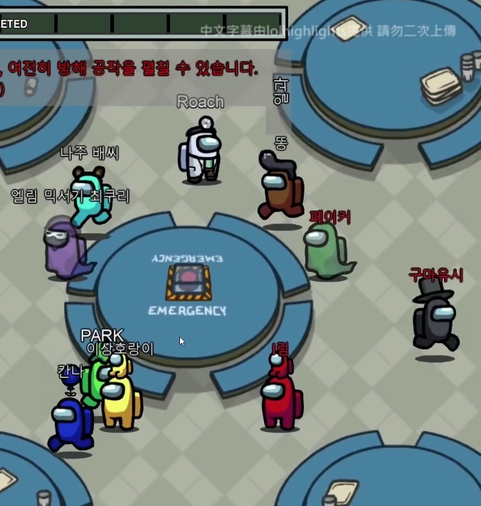 不論係被投票出局定被入侵者消滅,都會變成幽靈,為咗幫助仍活動嘅同伴,幽靈仍然要繼續做嘢,唔係人數越嚟越少同伴會好難贏。