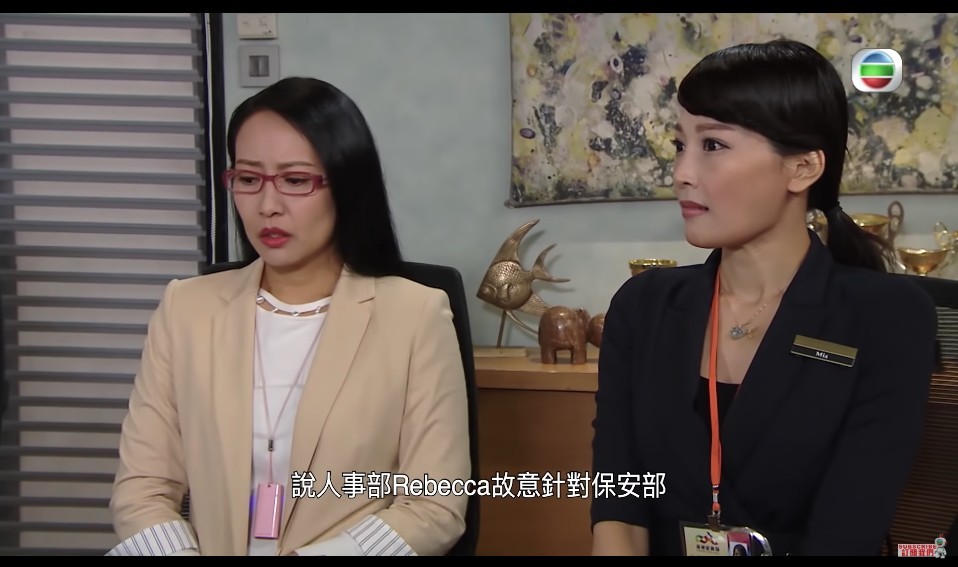 《愛回家之開心速遞》中Rebecca同鐵面陳嘅感情線無疾而終,新播出一集Rebecca似乎會有新一條感情線!