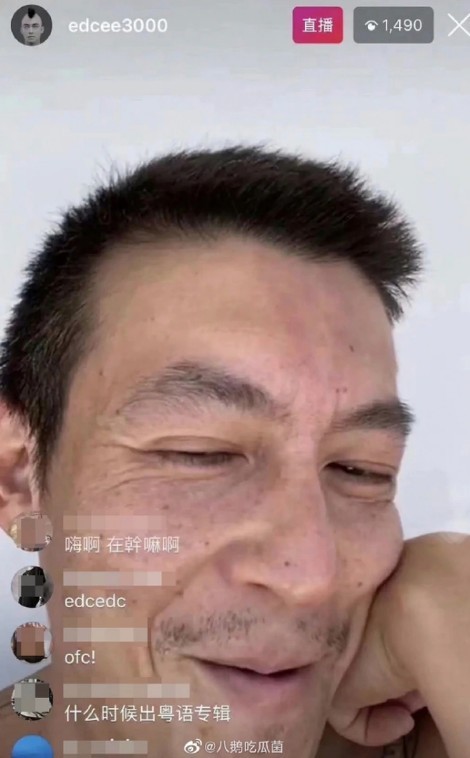 近月陳冠希開直播,無剃鬚仍無懼近鏡,但滿面癦屎,加上超深眼袋