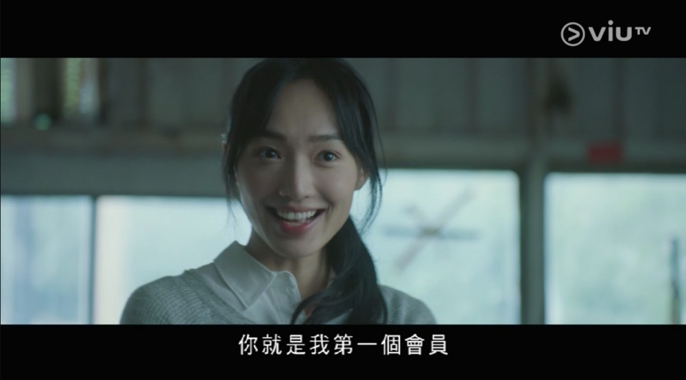 招攬余家聰入會?!