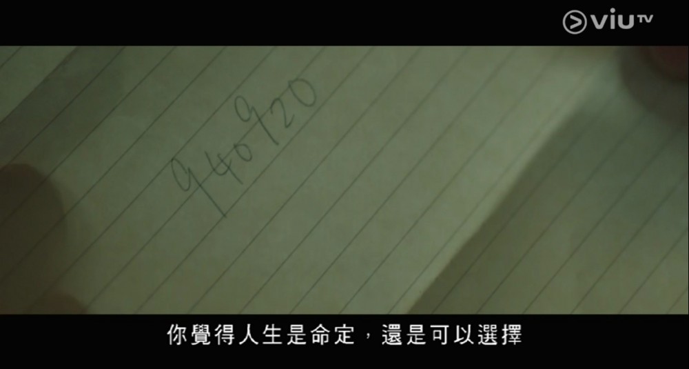 相信到時 Yeesa 同余家聰會透過密碼相認!