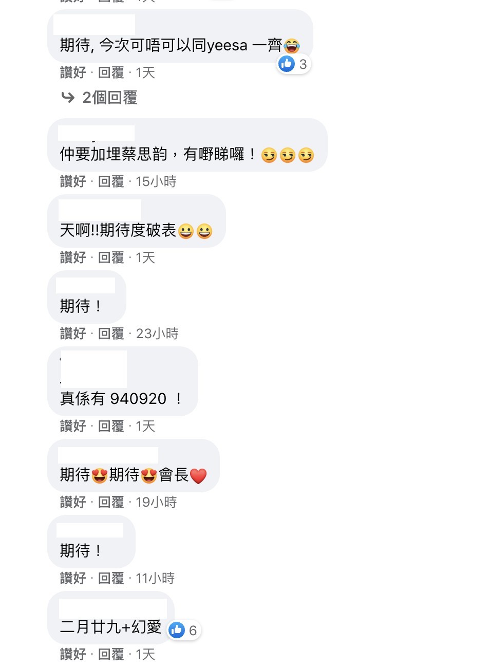 大家都好期待兩女爭一男嘅結果~