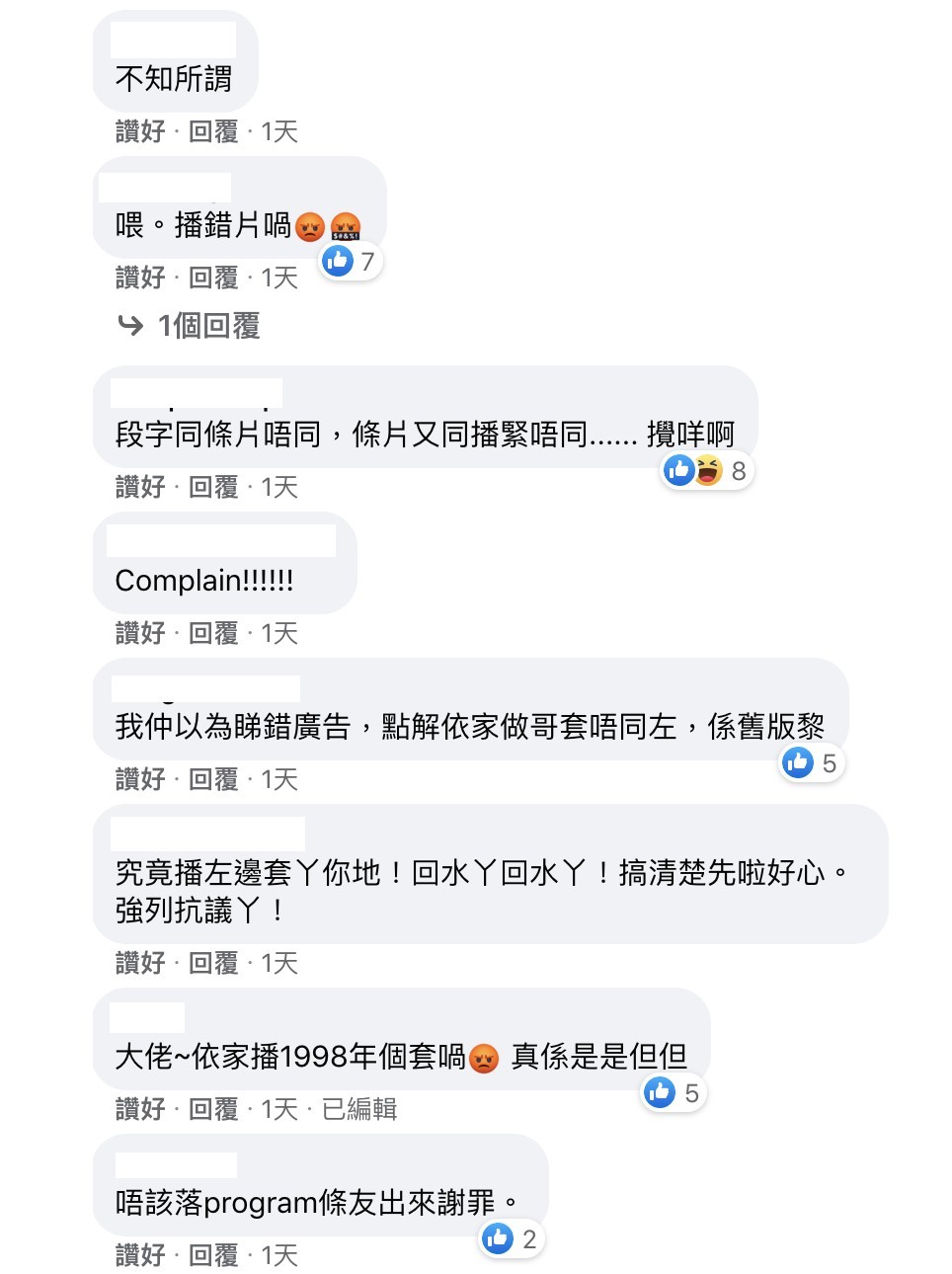 大家都覺得無線是是但但