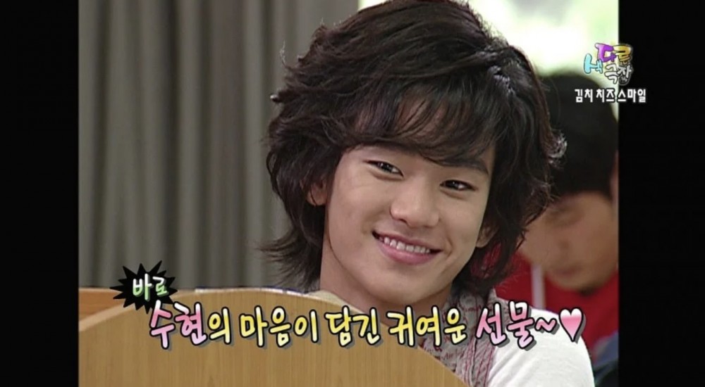 金秀賢初出道頂住個「爆炸頭」