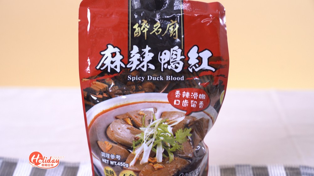 3款麻辣鴨血即食包大比拼！