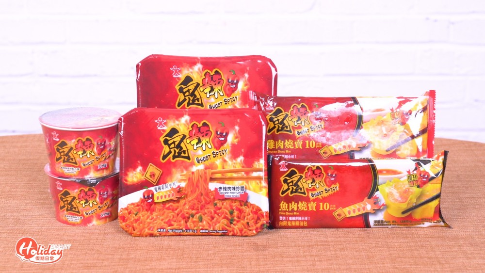 公仔全新推出鬼辣即食麵/點心!