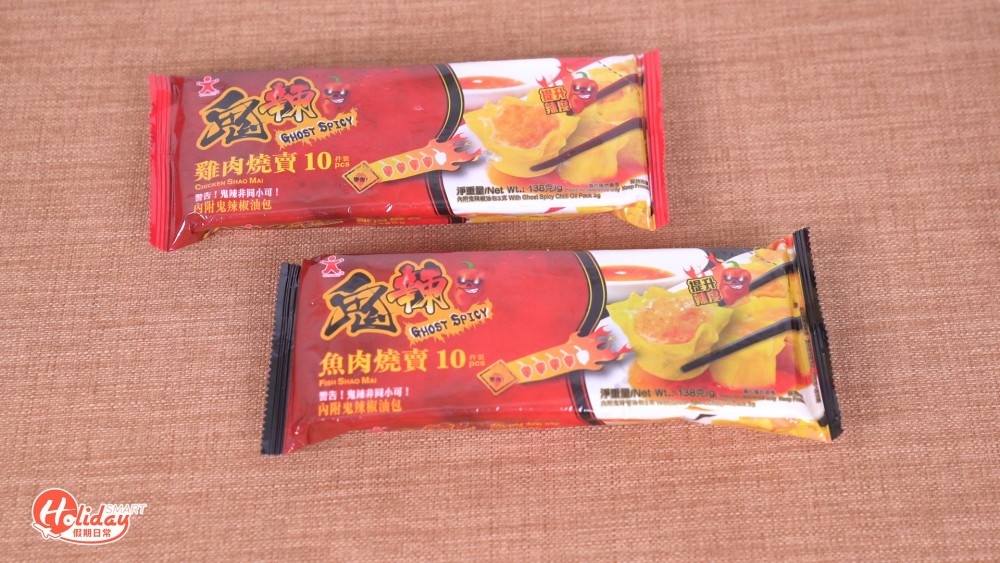 公仔全新推出鬼辣即食麵/點心!