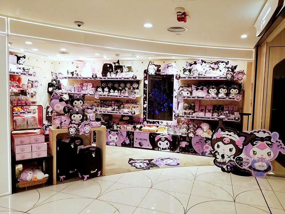 SANRIO GIFT GATE