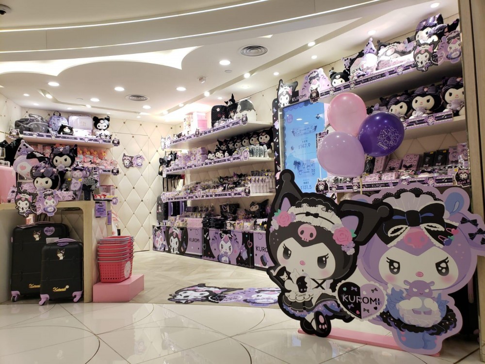 SANRIO GIFT GATE