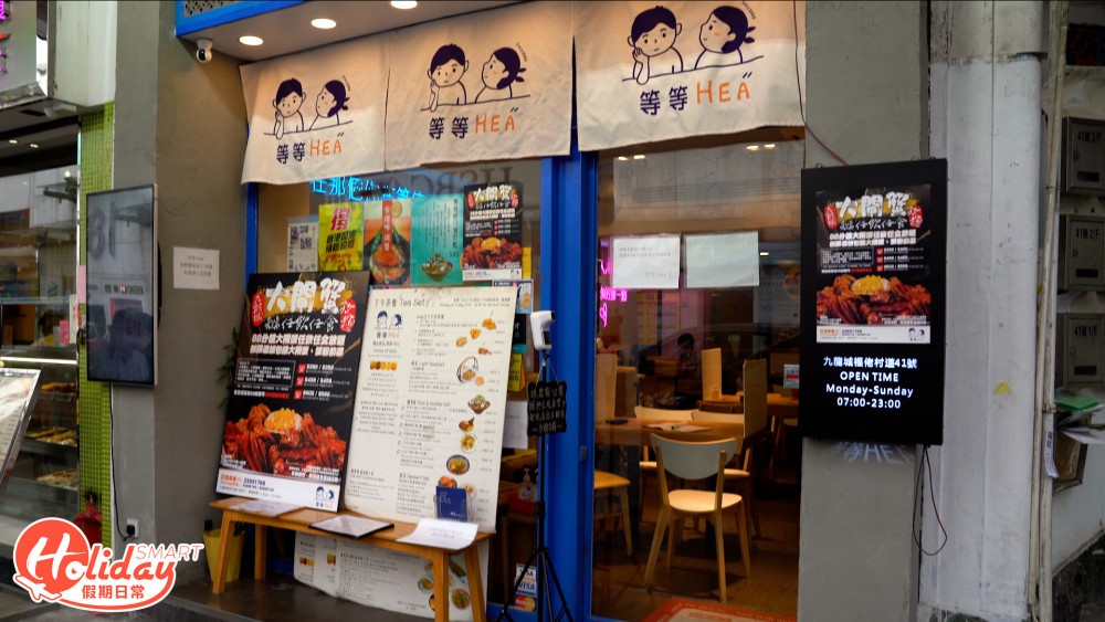 九龍城台菜推大閘蟹/台式蟹粉小食放題!