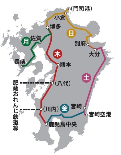 列車路線全程耗時 5 日，逢星期四由博多出發，喺 5 日內逆時針圍繞九州行駛一圈。