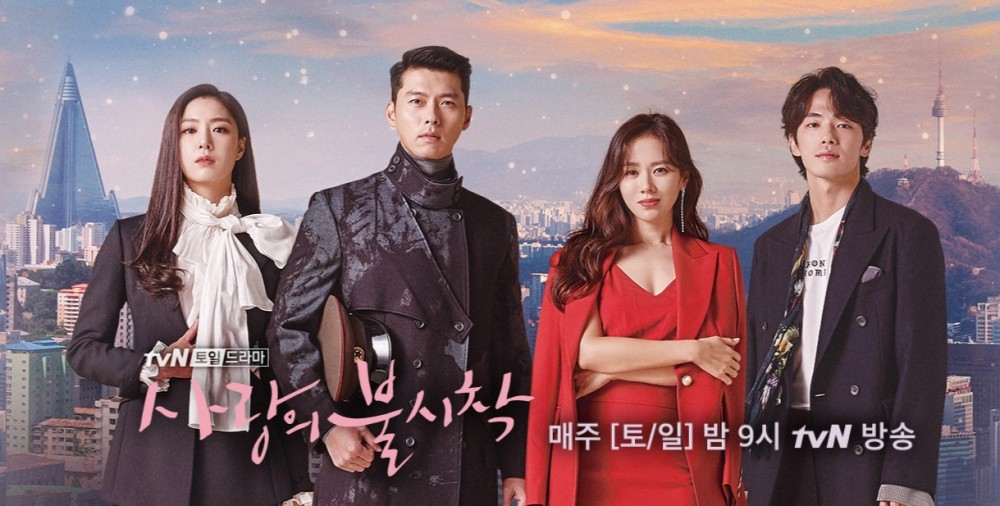 《愛的迫降》由韓國「元祖男神」玄彬、「凍齡女神」孫藝真主演。