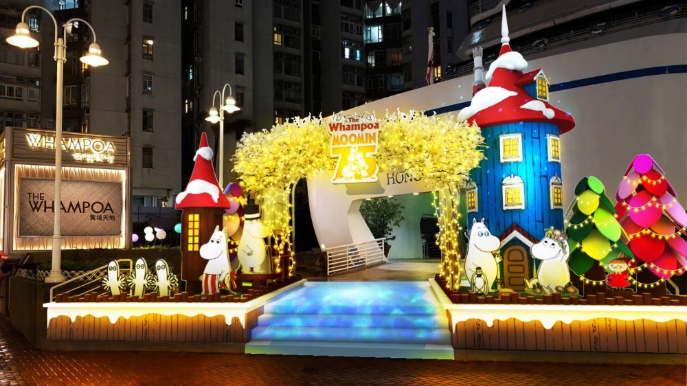 現場仲還原咗芬蘭姆明谷多個場景