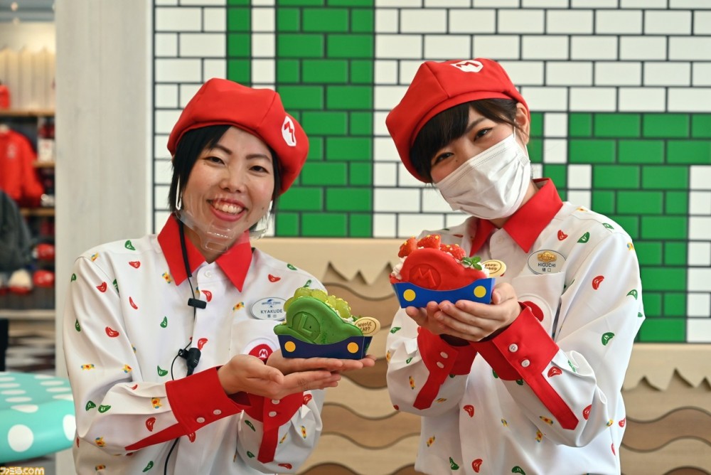 USJ