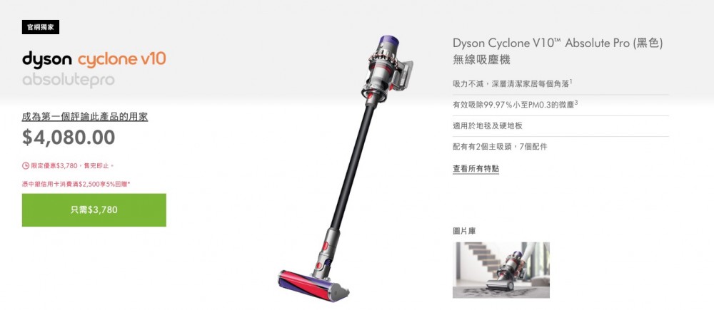 Dyson