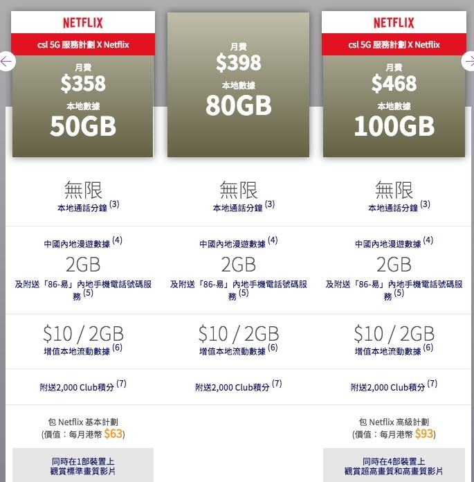 螢幕快照 2020-11-05 下午6.41.12