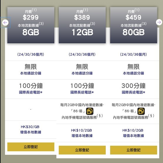 螢幕快照 2020-11-05 下午7.14.49