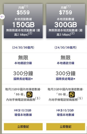 螢幕快照 2020-11-05 下午7.14.56