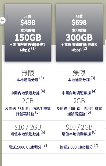 螢幕快照 2020-11-05 下午7.15.50