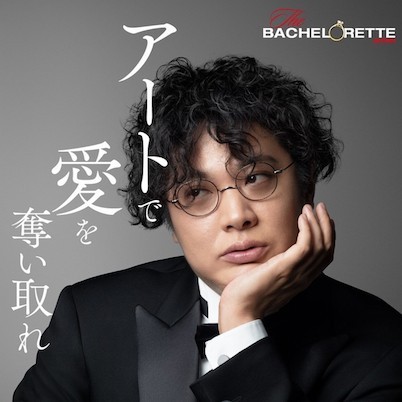 同林作有啲似嘅畫家杉田陽平。