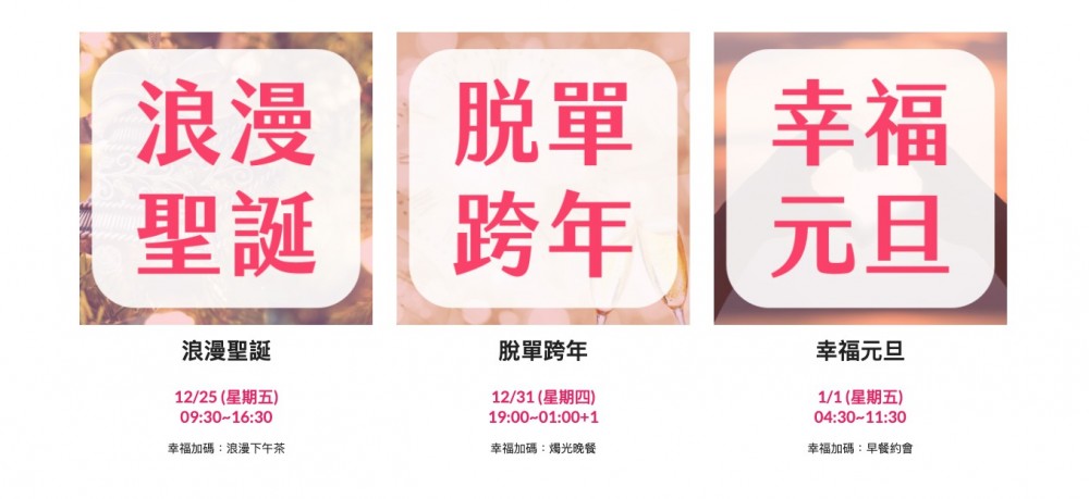 實行一人出國兩人回國！