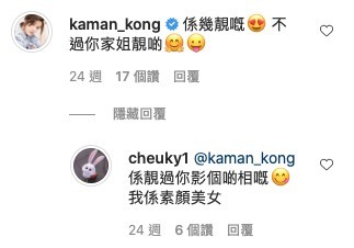 兩姊妹喺度「鬥靚」,非常搞笑。