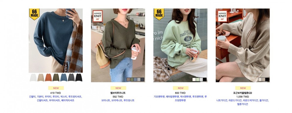 66 girls 走休閒風，oversize style，啲衫偏大件。