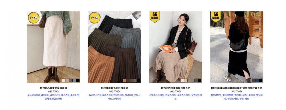 啲衫嘅價錢都好親民，款式非常多。