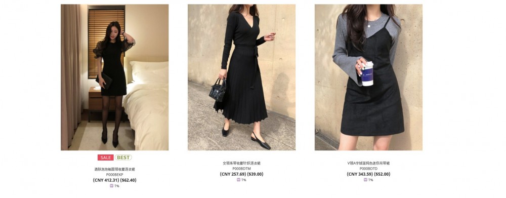 品牌主要走淑女風，返工著就非常適合。