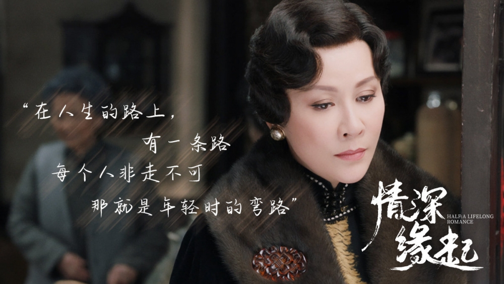 劉嘉玲飾演「顧曼璐」。
