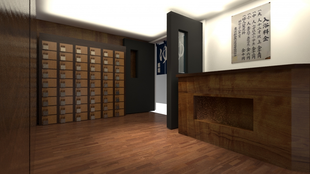 D2 Place 《荔湯物語》