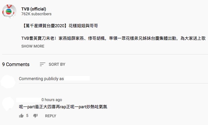 TVB都大讚:「TVB耆英寶刀未老!」