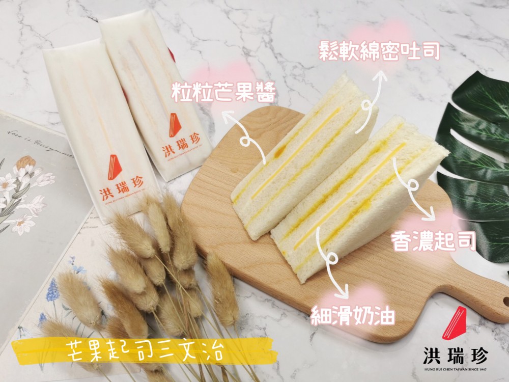 洪瑞珍荃灣/旺角再開分店！