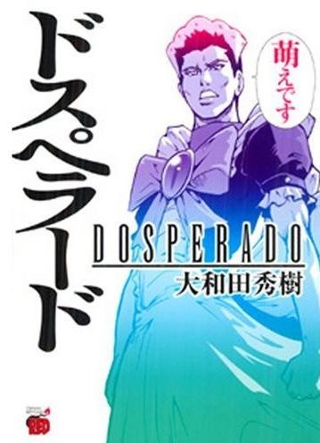 《萌系魔法師》