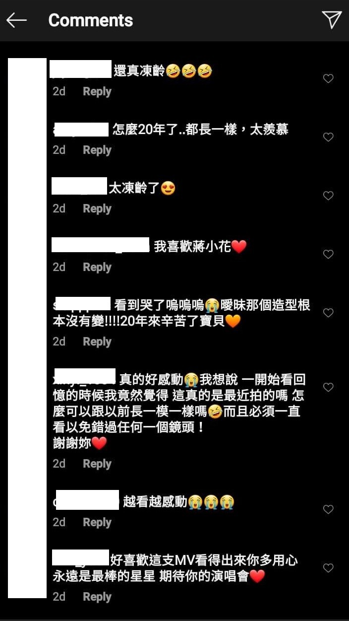 粉絲都覺得個mv好感人!