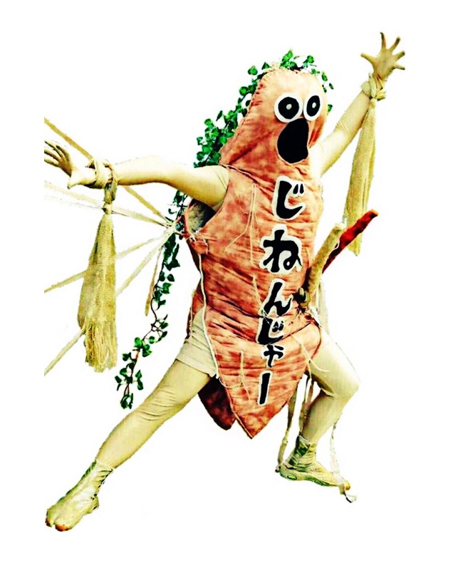 10-千葉県しろい地底王国忍者じねんじゃー