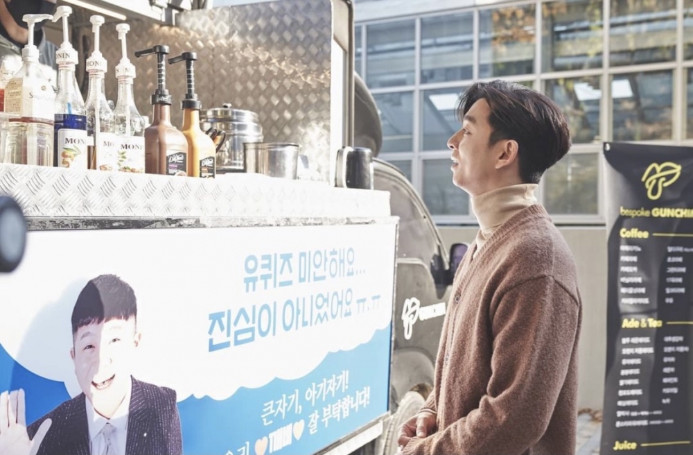 李棟旭送咖啡車應援孔劉，仲撒嬌地話「我們阿怪拜託你們了」～