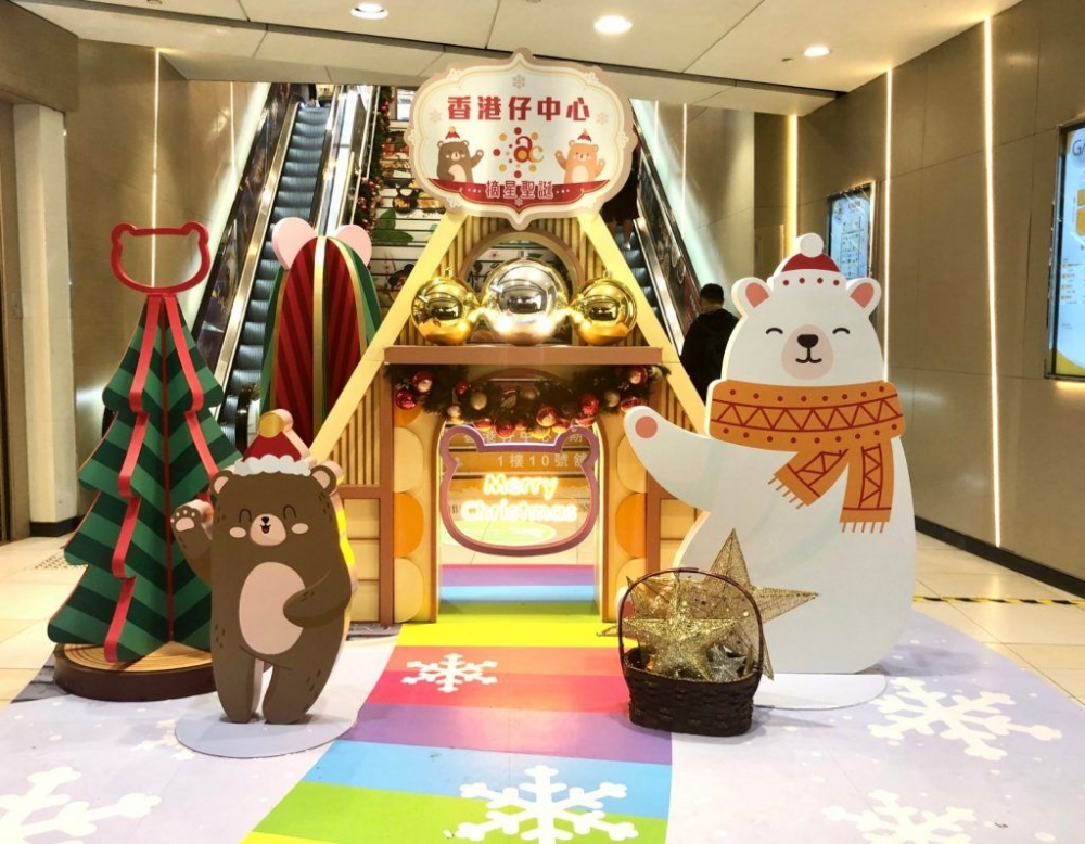 摘星聖誕森林派對