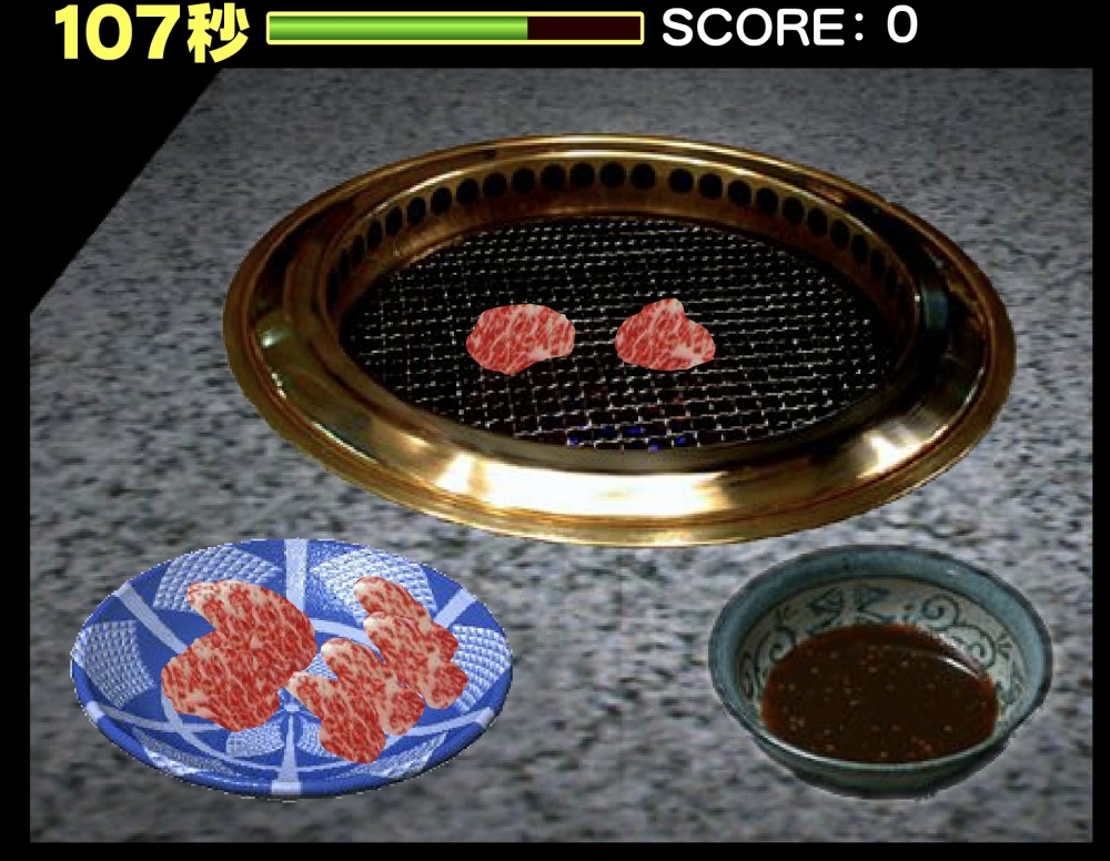 要喺 120 秒內燒好啲牛肉,唔可以燒焦或者太生。