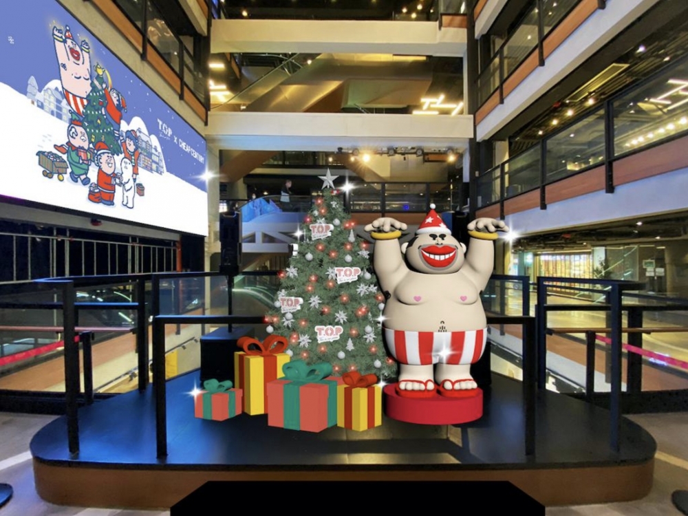 大麻成『燈』陸 T.O.P