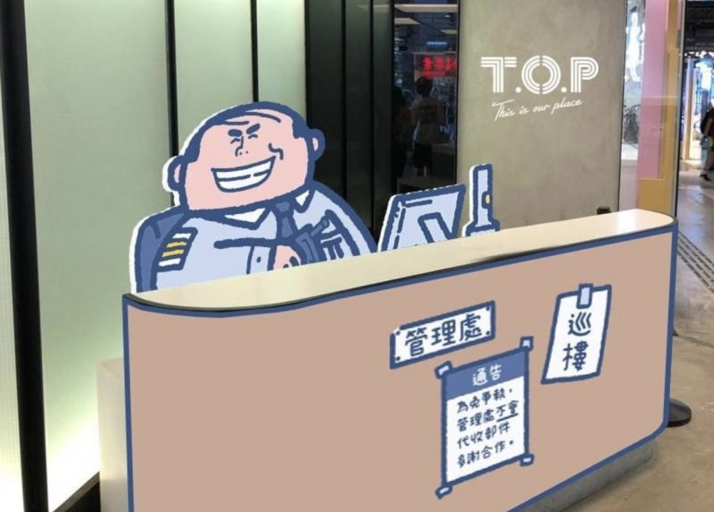 大麻成『燈』陸 T.O.P