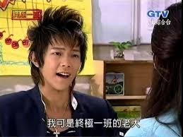 前台灣偶像團體飛輪海成員汪東城