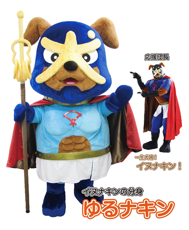 2-大阪府ゆるナキン