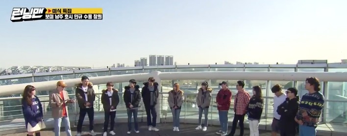 新一集《Running Man》中，請咗 Apink 嘅南珠及普美、Seventeen 嘅 Hoshi 及珉奎等擔任嘉賓。