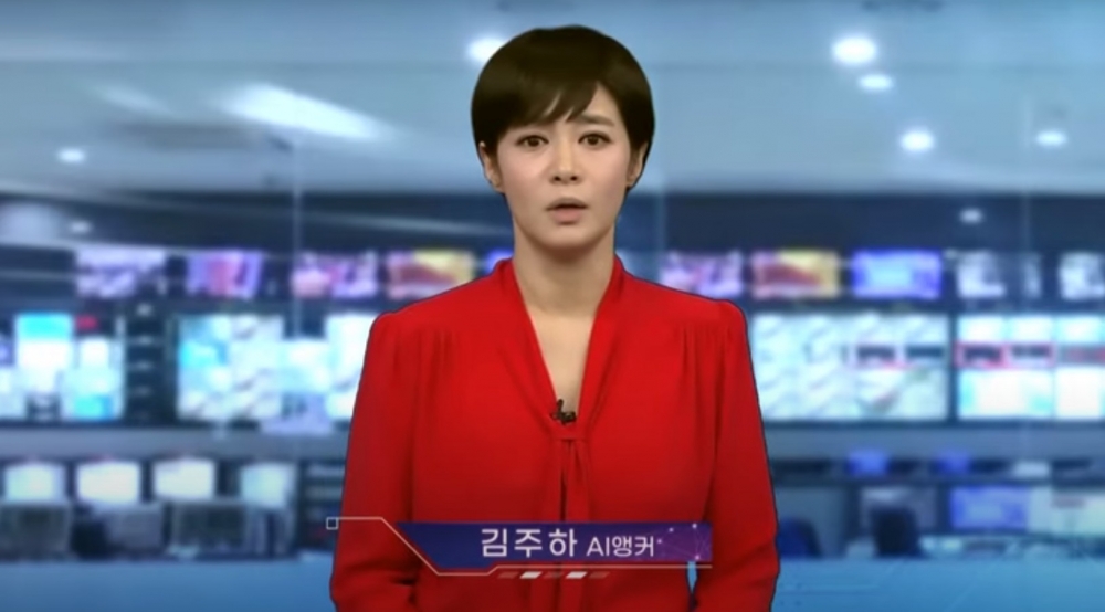 韓國收費電視台MBN最近亦有一位AI人工智能主播，引起大眾熱議
