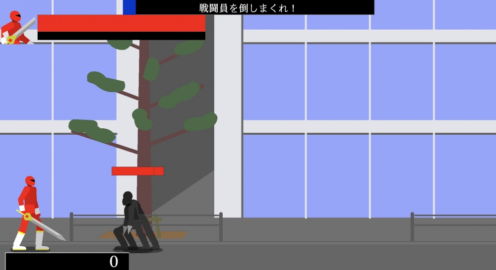 用戰隊角色打敵人,要邊行邊打。