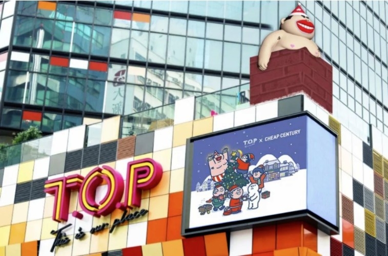 大麻成『燈』陸T.O.P