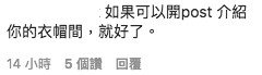 要有幾大個衣帽間先夠呀~