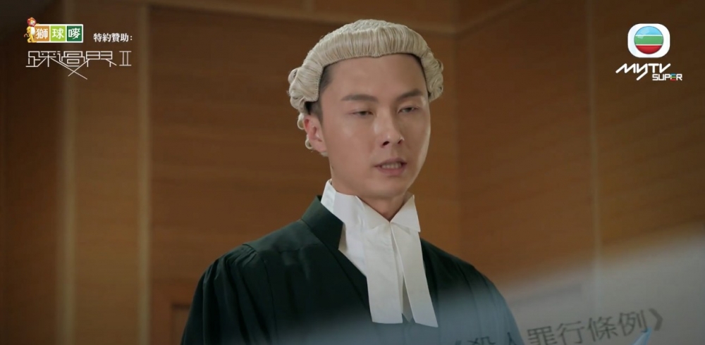 當盲俠大狀文申俠大鬧佢妻子刺激佢時，修哥即激動上前怒斥對方：「唔好詆毁我妻子！」