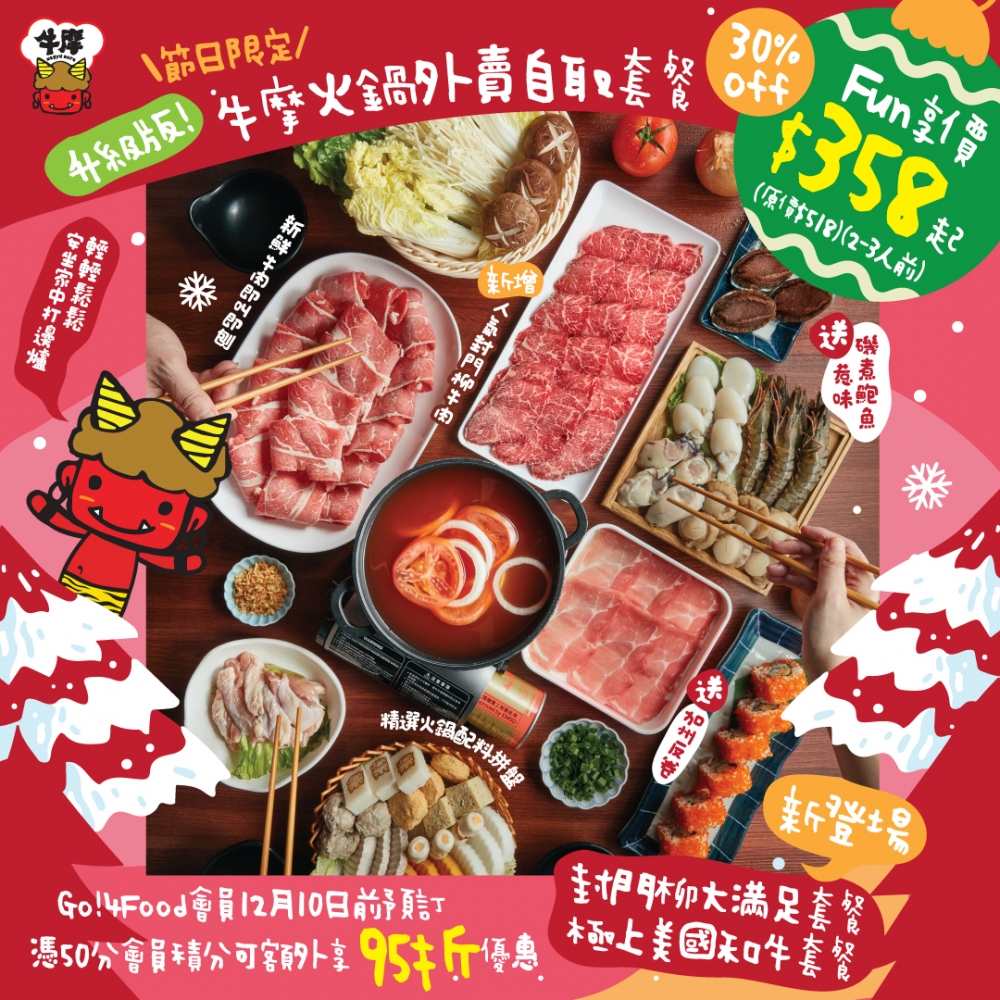 人均消費唔使 HKD$120呀！